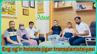 Eng og'ir holatda jigar transplantatsiyasi !!! ( Afzal Healthcare Sogliqni Saqlash )