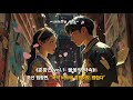 조선 힙합 플레이리스트 춘향이가 랩을 한다고 내러티브 힙합 모음 1막 조선 힙합 플레이리스트 춘향이가 랩을 한다고 내러티브 힙합 모음 1막