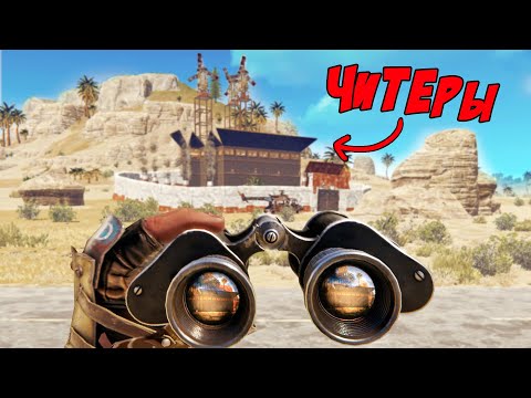 STOLE ALL THE LOOT FROM A CLAN OF CHEATERS...Rust by Slyuni