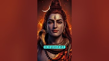 Day 56 🔱Shiv Sandesh 🌈universe message #shivsandesh  #mahadevkasandesh #shortvideo #Short #shorts