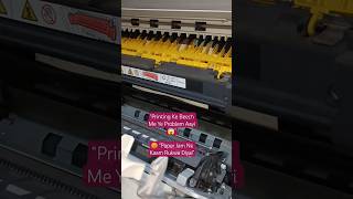 😱 Shadi Card Printing Me Paper Jam! Xerox WC Machine Problem #shorts