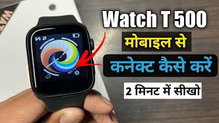 T500 Smart Watch Connect With Android Phone|| FitPro T500 Watch Connect kaise karen mobile se 2022 screenshot 5