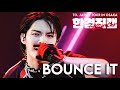 [한겸직캠] 241124 To. Japan Tour - Bounce It - 오메가엑스(OMEGA X) Hangyeom Fancam