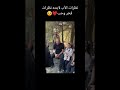 الطفلة الإدلبية شريف ادلب دمشق الشيخ العراق البنان الرياض ادلب حماة حلب سوريا الطفلة الإدلبية شريف ادلب دمشق الشيخ العراق البنان الرياض ادلب حماة حلب سوريا