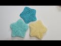 코바늘 수세미/실용적인 별수세미뜨기Crochet star shape dish scrubbie