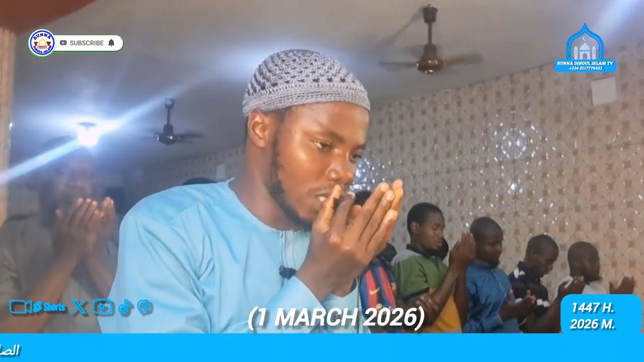 الصلاة التراوي للشيخ  أيوب توري _أفلاو غاكلي غانا في مسجد العزيز(سوره العالي عمران) (March 1, 2026)