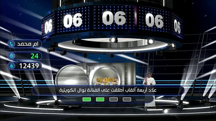 أم محمد تحصل على أكثر من 22 ألف ريال بعد إجابة هذا السؤال