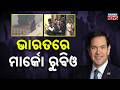 US Secretary Marco Rubio Arrives in India for Key Strategic Talks