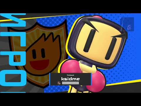 Video: Super Bomberman R För Nintendo Switch Kostar 50, Säger Konami