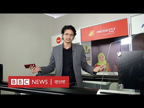 ভিডিও: বায়োমেট্রিক পাসপোর্টের ডিজাইনের বৈশিষ্ট্যগুলি কী