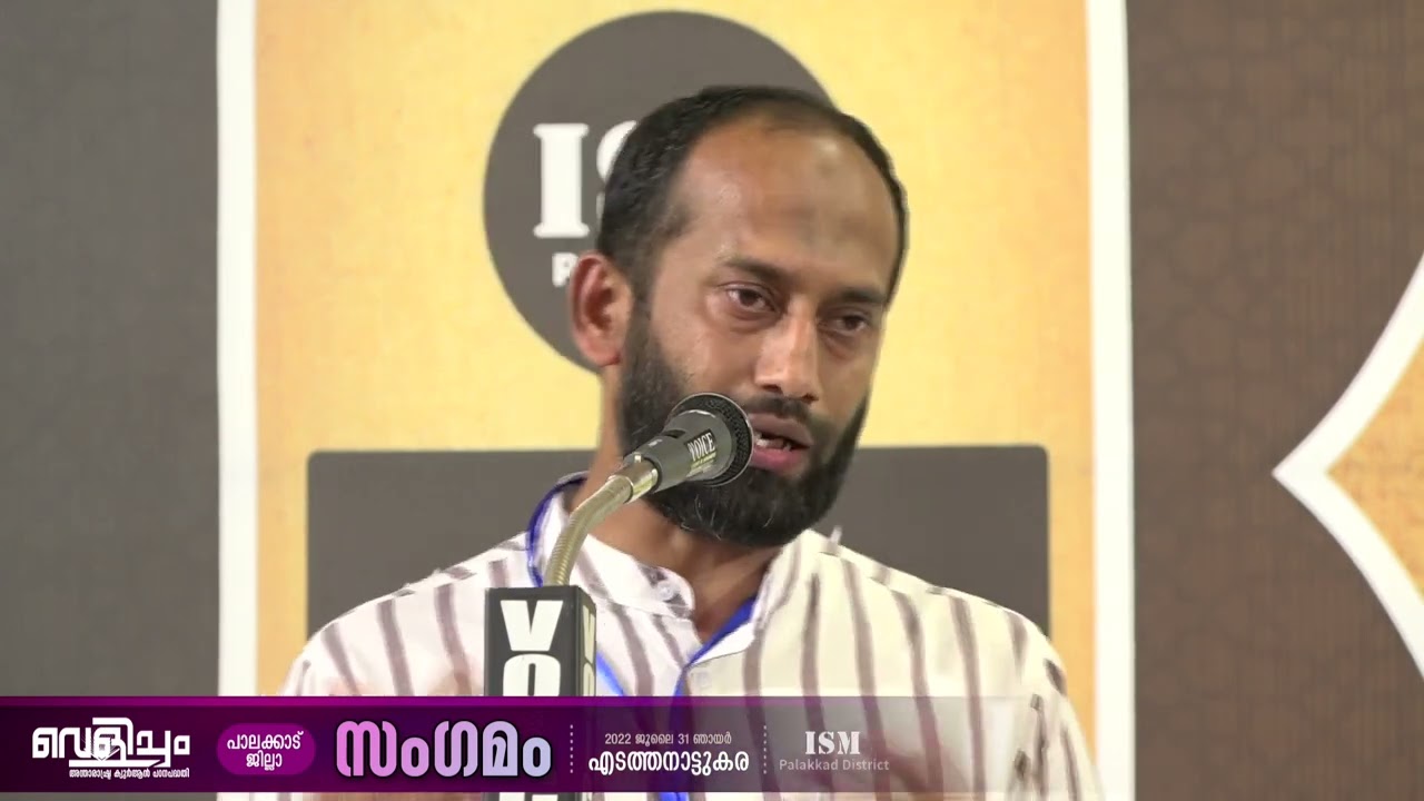 പ്രവാചകൻ പഠിപ്പിച്ച ജീവിതം | Jaleel Madani Wayanad | വെളിച്ചം പാലക്കാട് ജില്ലാസംഗമം | എടത്താനാട്ടുകര
