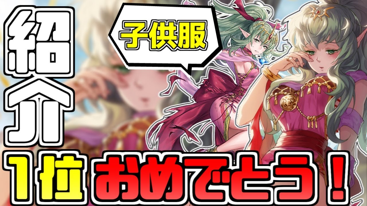 悠久を生きる巫女 チキ R+ ファイアーエムブレム サイファ 悠久を生きる巫女 チキ R+ ファイアーエムブレム サイファ 悠久を