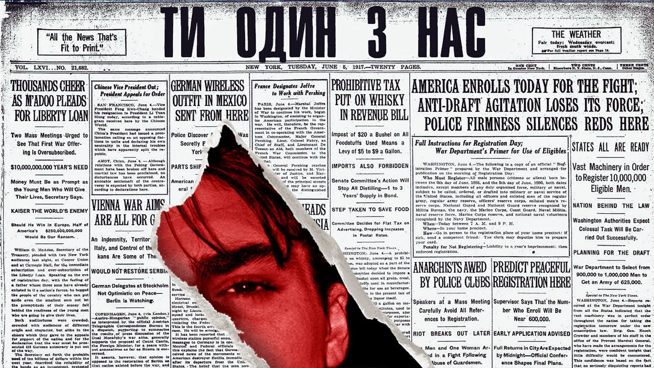 SorryRose - Ти один з нас (Live)