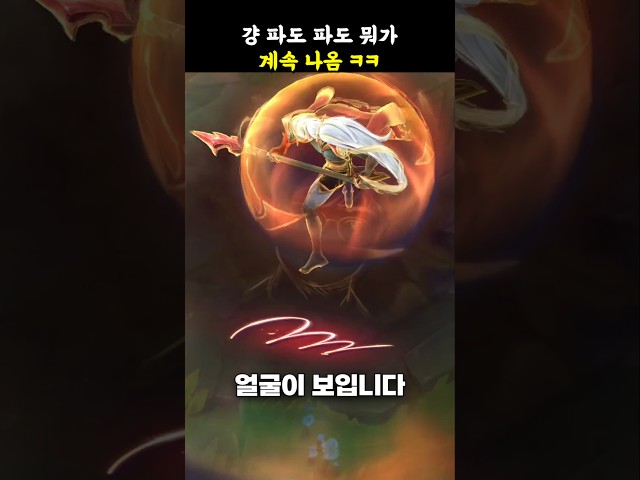 ????파도 파도 뭐가 계속 나옴 ㅋㅋ;;????