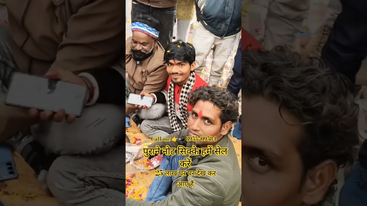 sell rare currency in biggest numismatic exhibition or old coins and note show 2025 📲 सीधा फोन करो