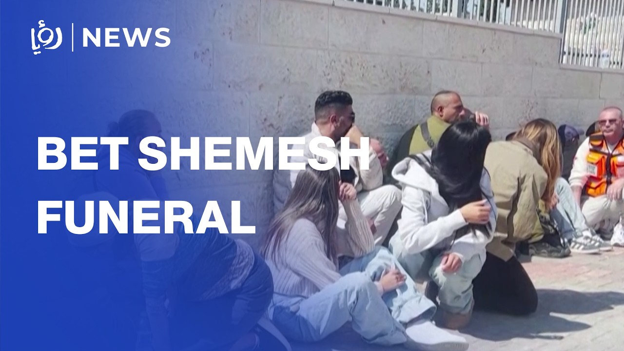 Sirens disrupt funeral of Iranian strike victims in Bet Shemesh