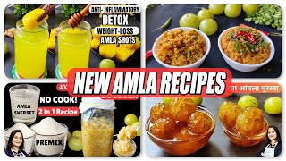 Immunity &amp; Brain Booster Amla Recipes | Sharbat Premix | Amla Murabba | Amla Chutney |  Detox Drink