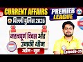 Delhi Police Current Affairs 2025 | Imp Days & Themes 2025 | DP Constable Current Affairs
