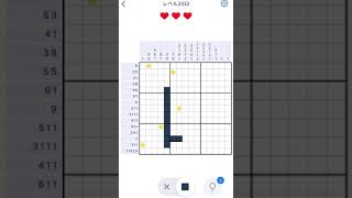 【Nonogram.com】Level.2432