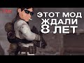 НОВЫЙ МОД на Fallout New Vegas, Который ДЕЛАЛИ 8 ЛЕТ! Смотрим Fallout The Frontier