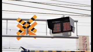 【踏切】JR南武線　2段の動く方向指示器がある踏切 (Railroad crossing in Japan)
