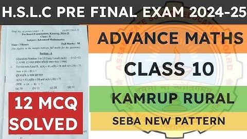 Class 10 Pre Final Exam Question Paper 2024-25 | Advance Maths | Kamrup Rural | seba