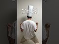アドリブで生まれた食べ物3選‼︎ #shorts