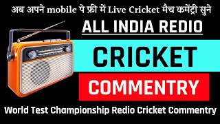 How to listen redio cricket Commentry on mobile phone l Mobile me live Cricket Commentry kaise sune screenshot 5
