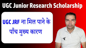 Who will not get JRF || क्या आप without pay होकर JRF ले सकते हैं।