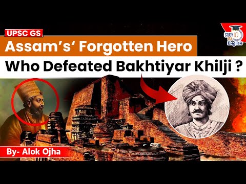Assam’s Forgotten Hero Who Defeated Bakhtiyar Khilji? | Raja Prithu | StudyIQ IAS English