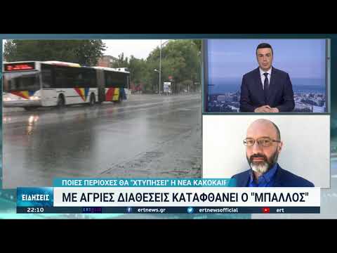 Αγριεύει ο 'Μπάλλος'