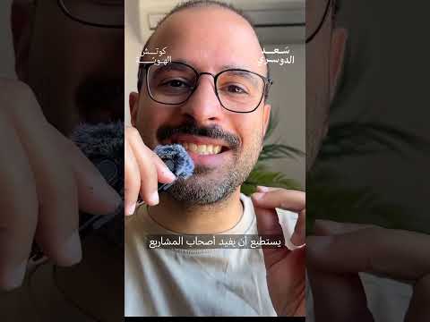 الفشل هو ميزتك غير العادلة.