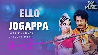 Yello Jogapa Kannada  Circuit Mix Skymusics
