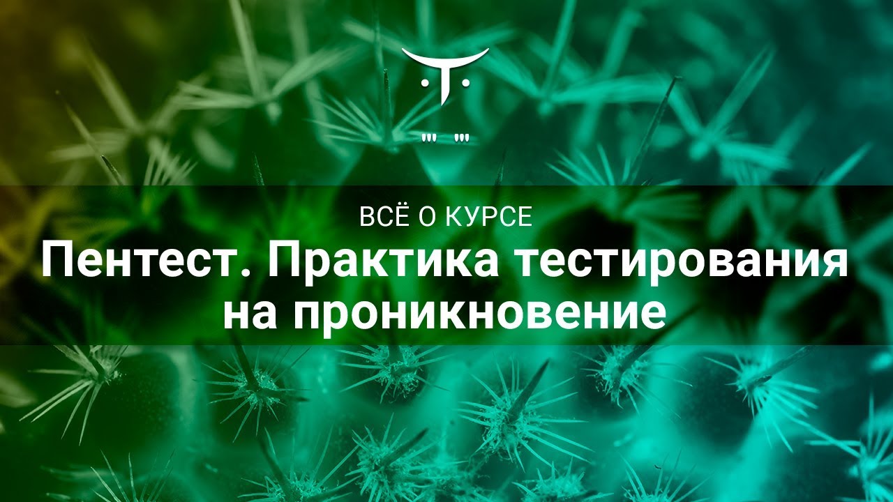 Практики тестирования