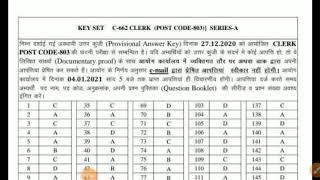 Answer Key for the Post of Clerk Post Code-803 (New) (Date: 28 Dec 2020)