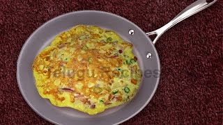 How to make miriyalu egg omelette recipe / pepper in telugu