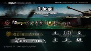 World of Tanks_ps4 КВ-1  122мм фугасница