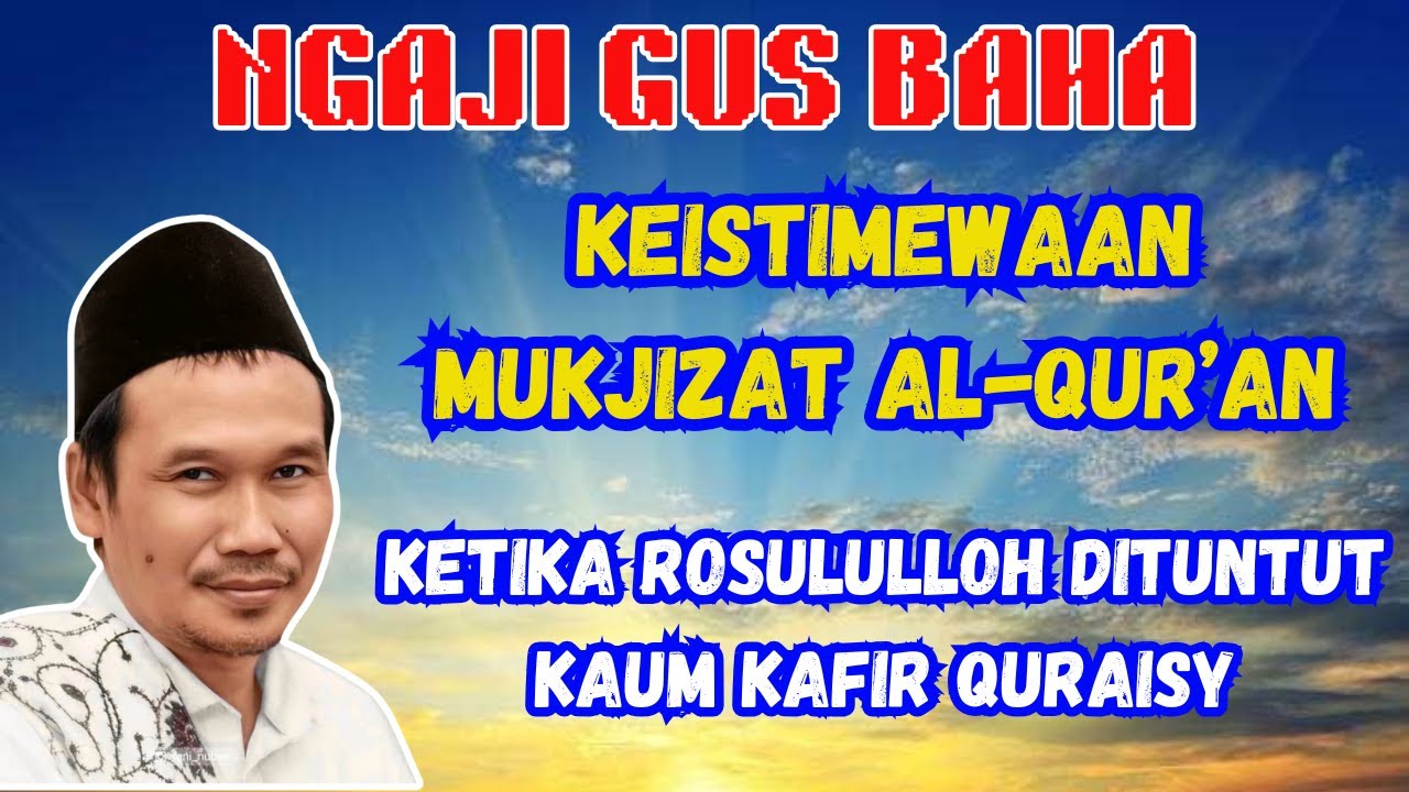KEISTIMEWAAN MUKJIZAT AL QURAN | KETIKA ROSULULLOH DITUNTUT KAFIR QURAISY | GUS BAHA