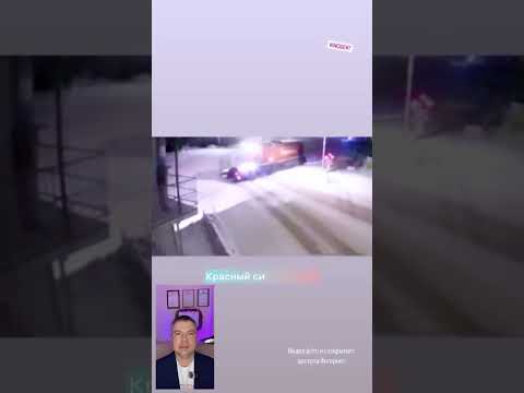 Происшествие… #происшествие #дтп #авто #пдд #автоинструктор #автошкола #Incident