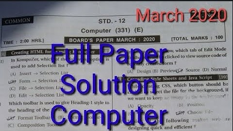 STD-12 Paper Solution Computer March 2020