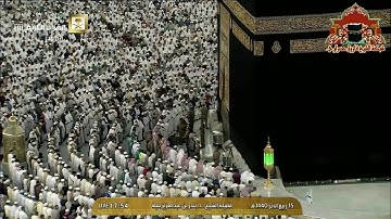 تلاوة مميزة من صلاة المغرب للشيخ بندر بليلة 15 ربيع الاخر 1440هـ