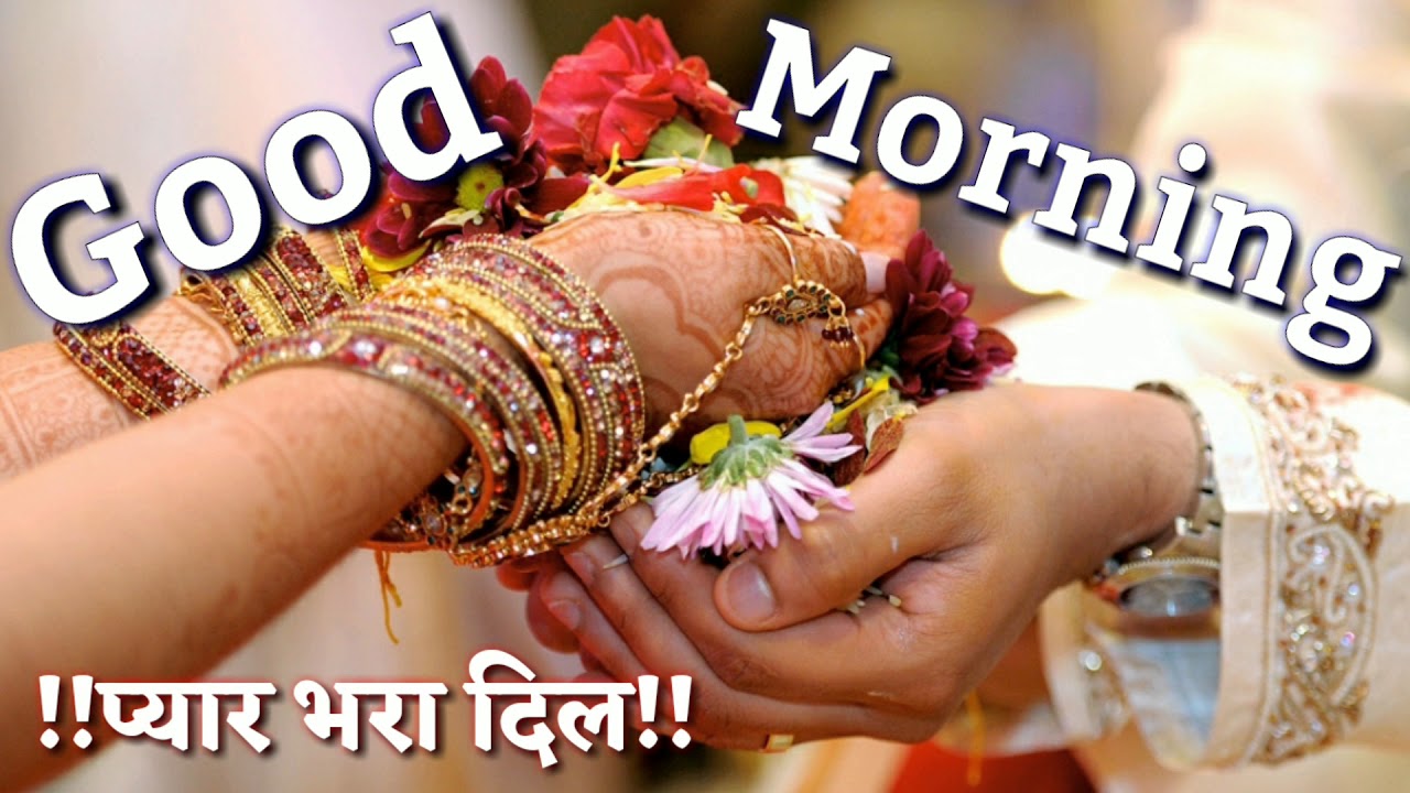 Good Morning Video Beautiful Whatsapp Status Greetings Wishes