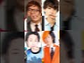 旧世代と新世代#ヒカキン #はじめしゃちょー #シルクロード #てつや #コムドット ＃平成フラミンゴ＃フォーエイト#ばんばんざい