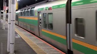 E231系1000番台ヤマU537編成+ヤマU16編成品川駅発車