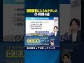 税務調査に入られやすい人の特徴4選