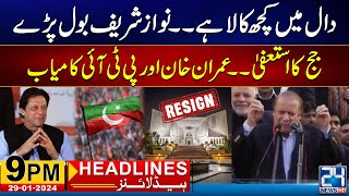 Pti Win - Nawaz Sharif Spoke Up - Election 2024 9Pm News Headlines 29 Jan 2024 24 News Hd