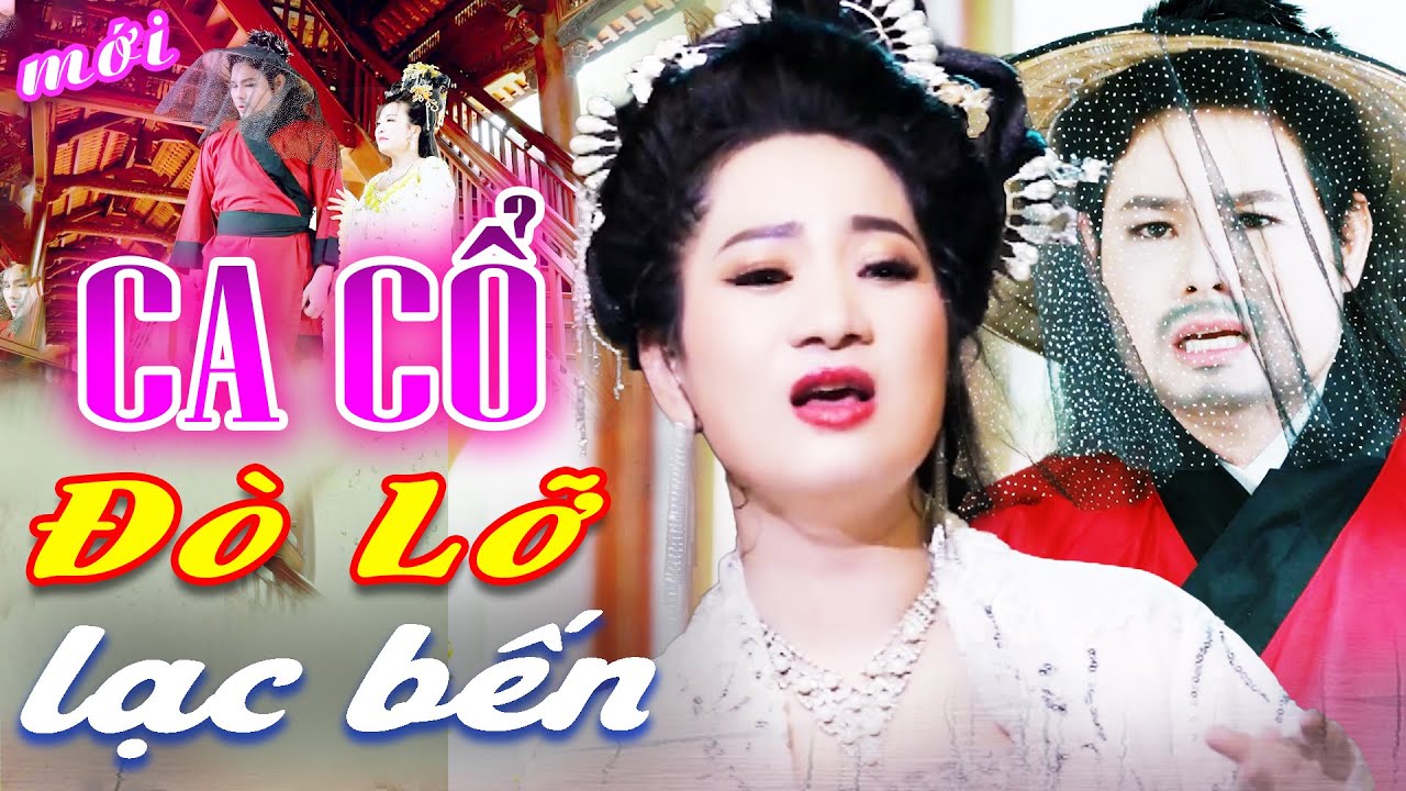 Đứng Ngồi Hổng Yên CA CỔ HƠI DÀI HAY - Lương Hồng Huệ, Bùi Trung Đẳng Ca Cổ Hơi Dài🔥CA CỔ CẢI LƯƠNG