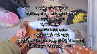 Video thumbnail of "השיר שהלחין ושר הרב נערן אשחר ז"ל"