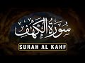 🌙 Surah Al-Kahf Full Recitation | Soothing &amp; Heart-Touching Voice