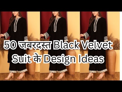 50 Black velvet
